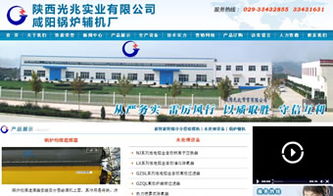 陜西萬(wàn)企互聯(lián) 一站式互聯(lián)網(wǎng)解決方案提供商