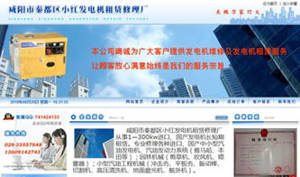 萬(wàn)企互聯(lián) 一站式企業(yè)互聯(lián)網(wǎng)服務(wù)解決方案